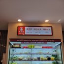 라홍방 마라탕 평택비전점 이미지