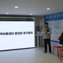 강서지역아동센터 이미지