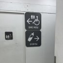 롯데마트 석사점 이미지