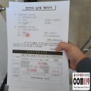 컴&잉크119