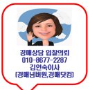 폐기물처리시설 삼거리 이미지