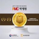 의료법인갈렌의료재단박병원 이미지