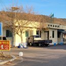 다세정식당 이미지