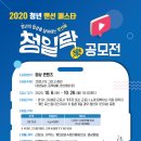 청일 이미지