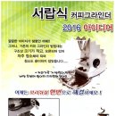 커피존CoffeeZone