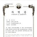 유림행정사사무소 네이버블로그