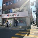 세븐일레븐 부산동래동원점
