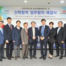한미(주) 이미지