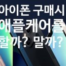 애플플러스 네이버블로그