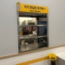 33떡볶이신서동호점