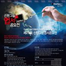 영주씨앤씨 이미지