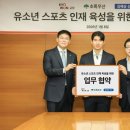 서사장의 잠재력 이미지