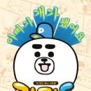 파파독 이미지