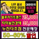 왕눈이안경원 이미지