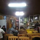 오동동진짜초가집원조아구찜 이미지