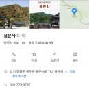 양평 자그마치 이미지