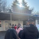 신검사