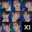 엑스원