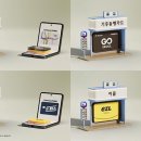 삼성전자 미래기술 피트니스 이미지