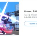 (주)메타록 이미지