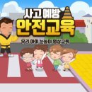 아이퍼스트태권도스포츠스쿨 | 운남동 태권도, 💕 아이들이 마시는 음료...태권도 #운서동유아태권도 #운남동유아태권도 #국가대표...