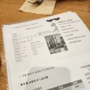 서초여성가족플라자 앞 횡단보도 | 부동산 경매 임장 :: 부동산경매강의 (서초여성가족플라자서초센터 부동산 경매투자 실전반)