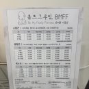 븜프그루밍 이미지