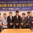 농업회사법인 어울림㈜ 파이낸셜뉴스