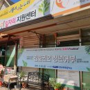 무료급식소 이미지