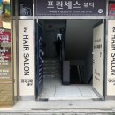 위시나떼 이미지