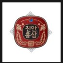진원진안홍삼