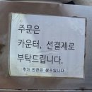 아라마크(주)롯데마트부평역점 | 인천 부평 맛집 추천 - 지하상가 원조 옛날짜장 방문 후기