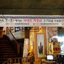 숲오리 이미지