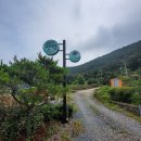 팽나무펜션 이미지