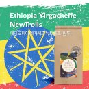 귀족커피