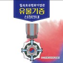 칠곡호국평화기념관 이미지