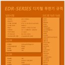 영우테크