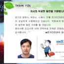 경기전기안전관리