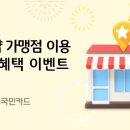 스타샵 - 수원시 장안구 대평로 80 | 스타샵