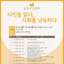 송촌도서관 이미지