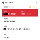 4월의 어느 블로거... 등장!