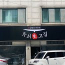생고집 이미지