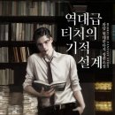 위너복권방 이미지