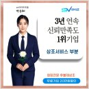 강원효장례문화원 이미지