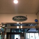 포메인 문산점 이미지