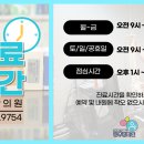 구민한의원 이미지