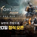 넥스트
