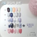 답십리5-하