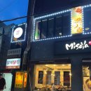 육교닭집 | [양재/통닭] 양재닭집