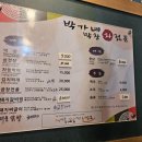 박가네막창 이미지